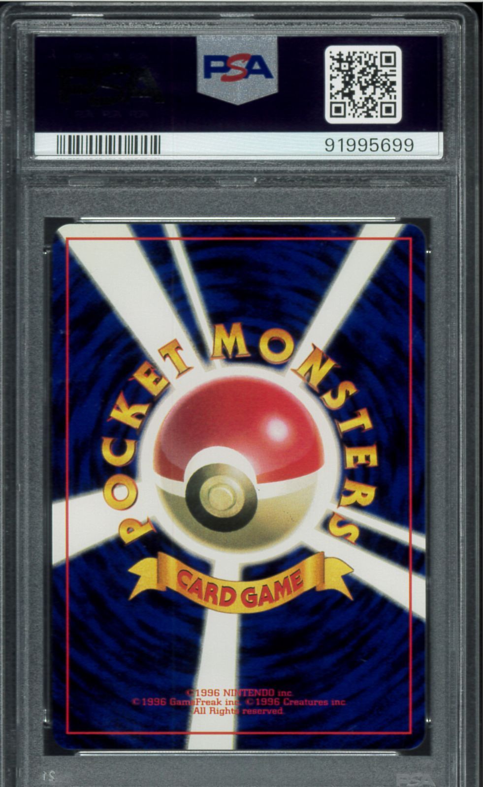 初版　マークなし　ポッポ　PSA10 PSA10 ポッポ 初期 マークなし NO RARITY SYMBOL 旧裏 旧裏面