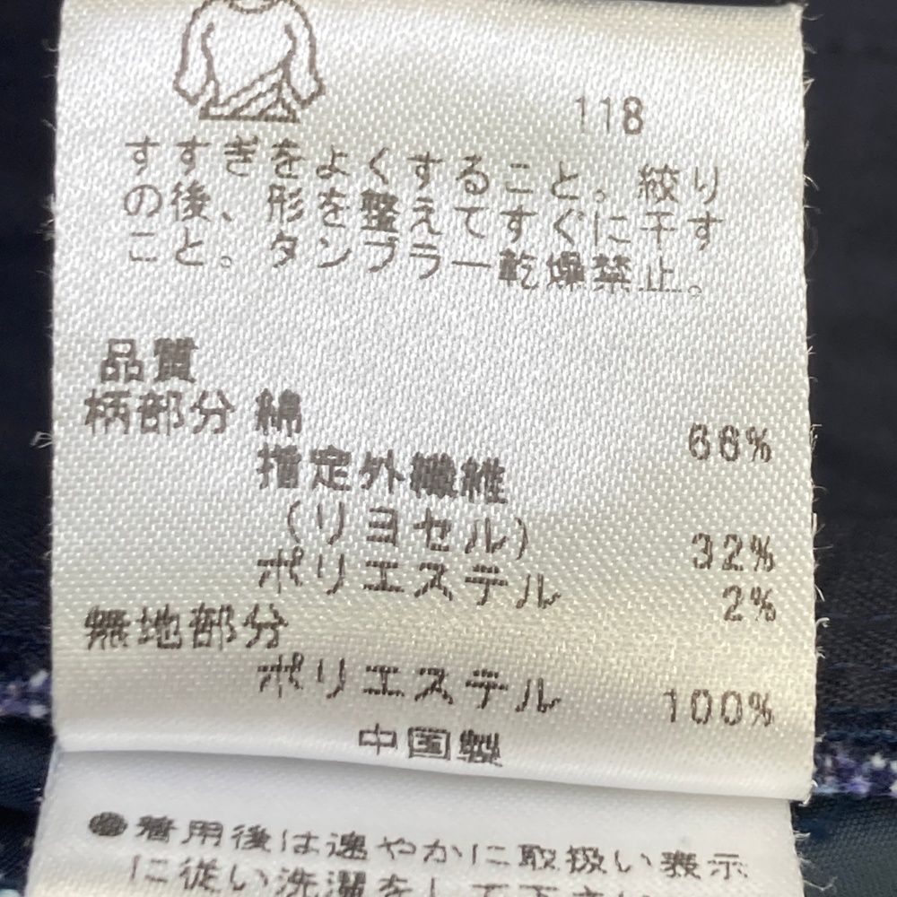 サイズ：58 23区GOLF ニジュウサンクゴルフ 切替スカート 総柄