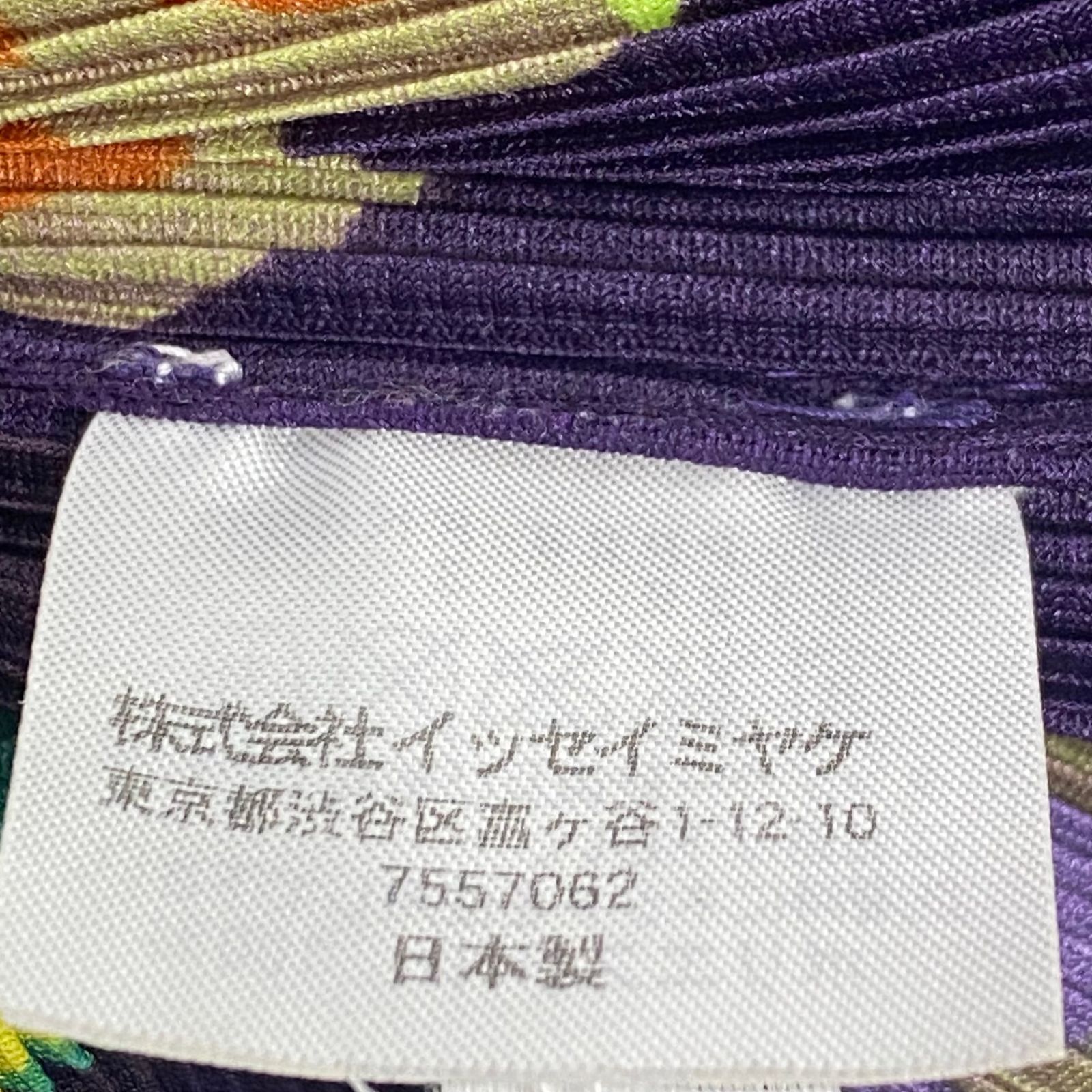 ISSEY MIYAKE 半袖トップス プリーツ加工　総柄 新品同様 ISSEY MIYAKE イッセイミヤケ PLEATS PLEASE プリーツ