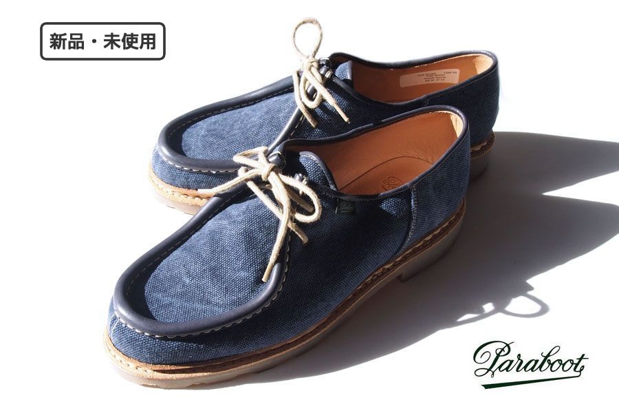 新品｜未使用｜パラブーツ｜Paraboot｜ミカエル｜42 - 紳士のお店 鳩目