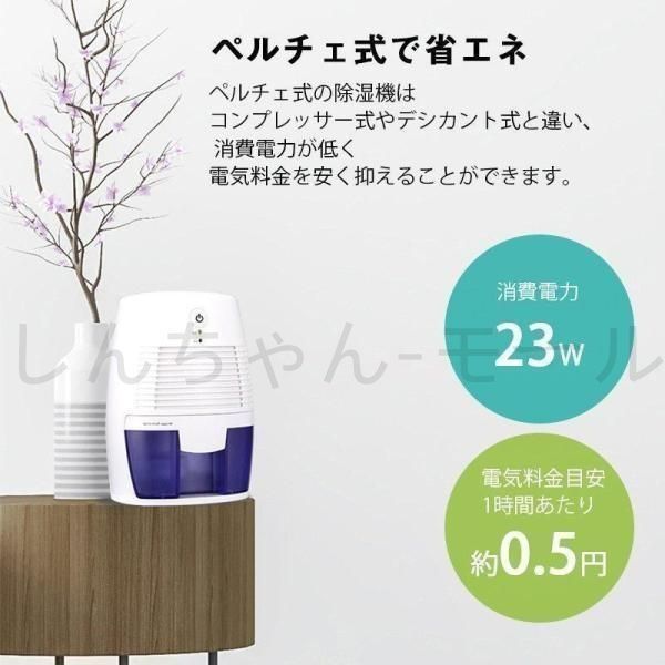 コンパクト除湿器 除湿機 部屋干し パワフル 小型 静音 省エネ 楽天市場】除湿機 コンパクト 除湿器 送料無料 除湿乾燥機 除湿