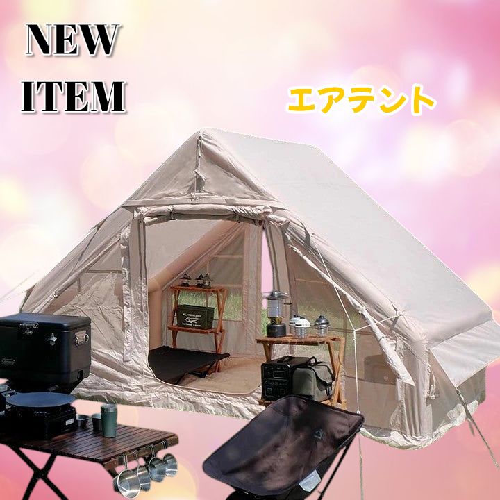 2321 エアテントベージュ 