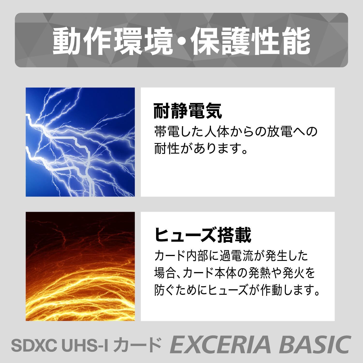 キオクシア