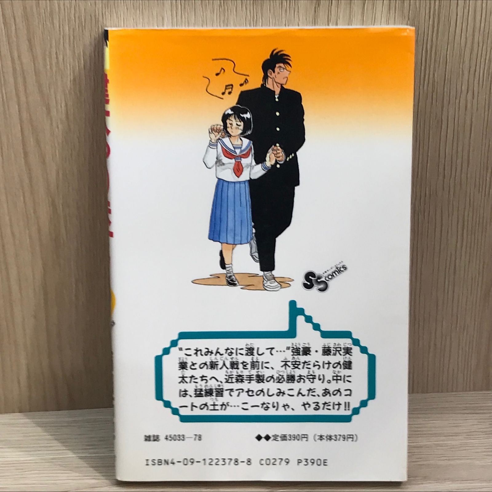 満田拓也　サイン本　1巻 3080］ 満田拓也 直筆イラストサイン本「MAJOR」1巻