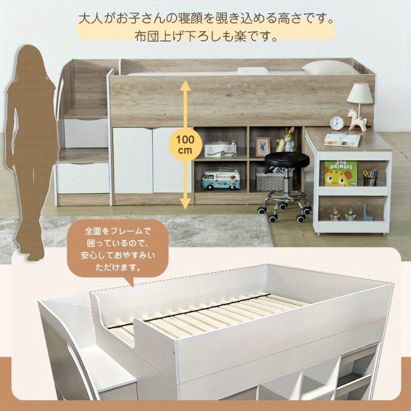 独身の大人向け