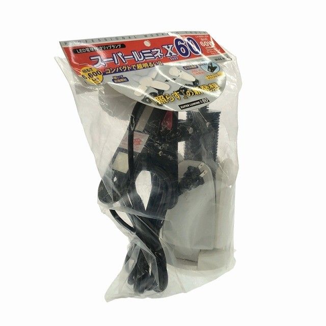 LED電球付クリップランプ スーパールミネX60