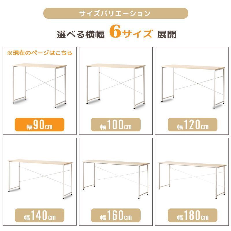 パソコンデスク