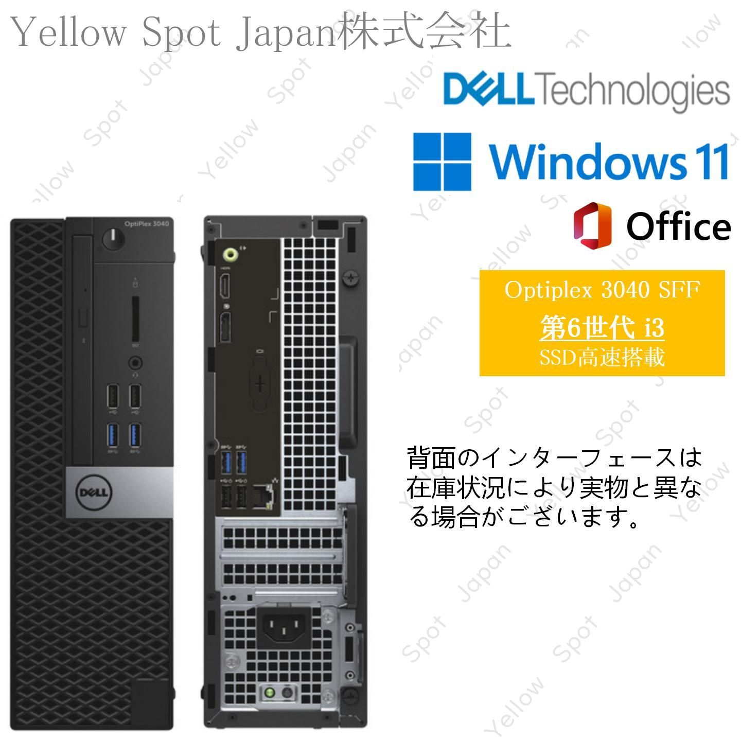 PC DELL OPTIPLEX 3040 SFF デスクトップパソコン Core i3 6100 第6世代 8GB SSD128G動作 済 Win11 Pro 搭載 整備済み品