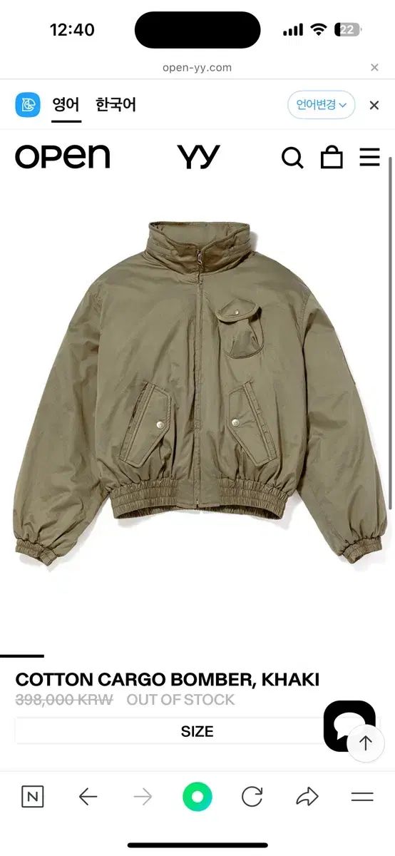 Open yy ブルゾン L 出品
