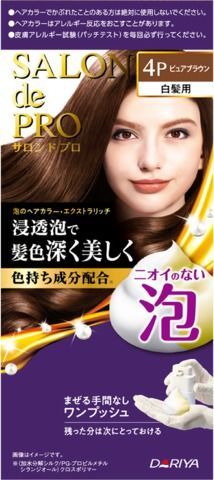 【3セット】 サロンドプロ　泡のヘアカラー・エクストラリッチ（白髪用）４Ｐ＜ピュアブラウン＞ 【ヘアカラー】