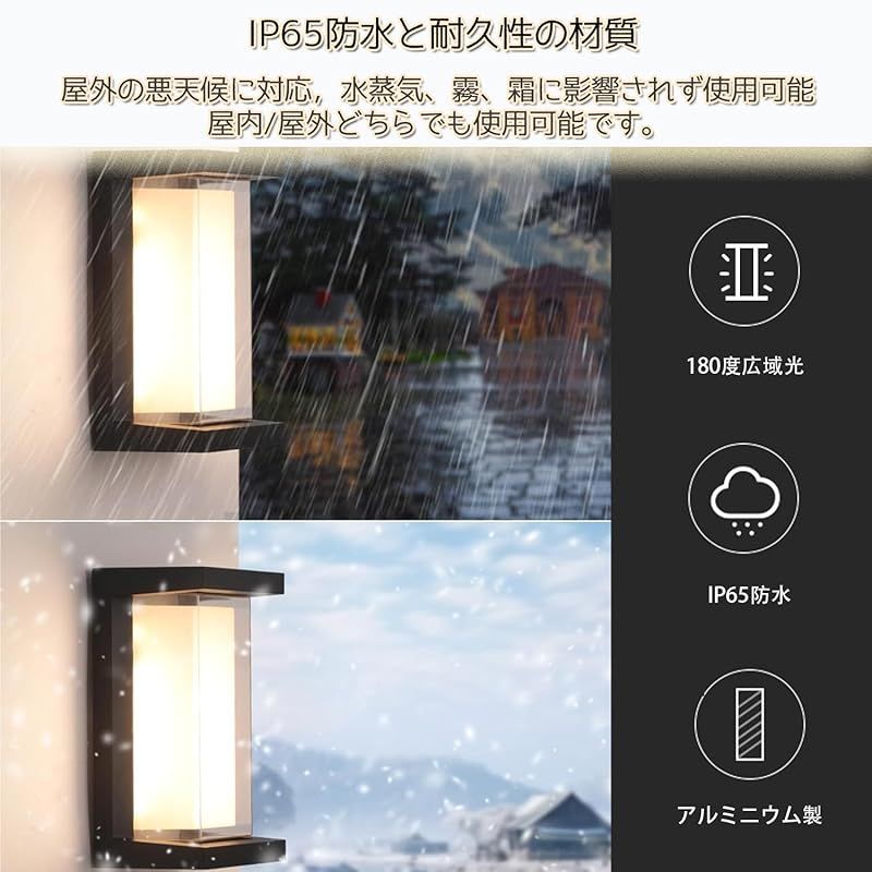 Gevvnss 玄関灯 外灯 屋外 玄関ライト 人感センサー ポーチ