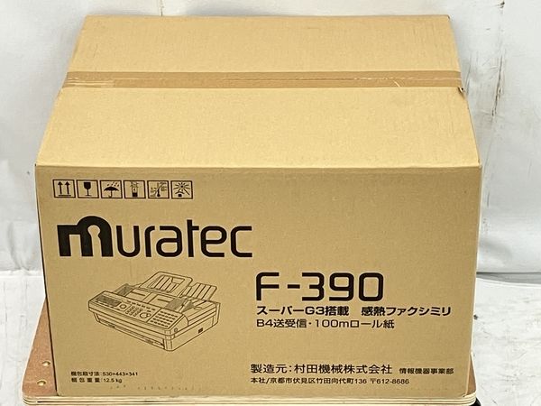 muratec F-390 感熱 ファクシミリ スーパーG3搭載 デジタル複合機