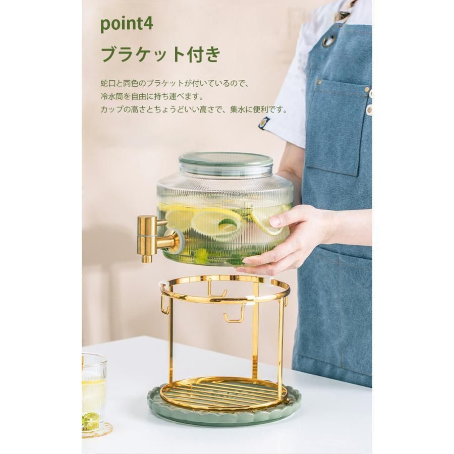 ブラケット付き