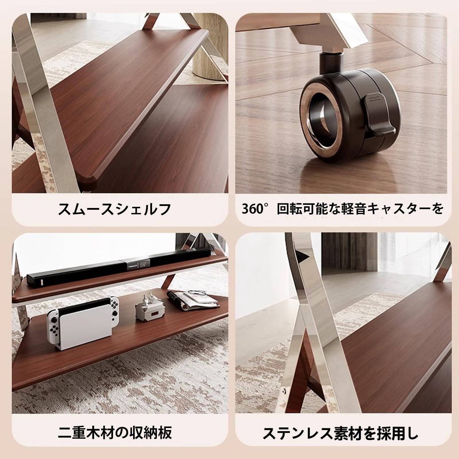 壁寄せTVスタンド