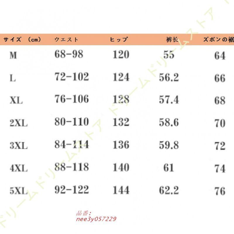 綿麻 五分丈
