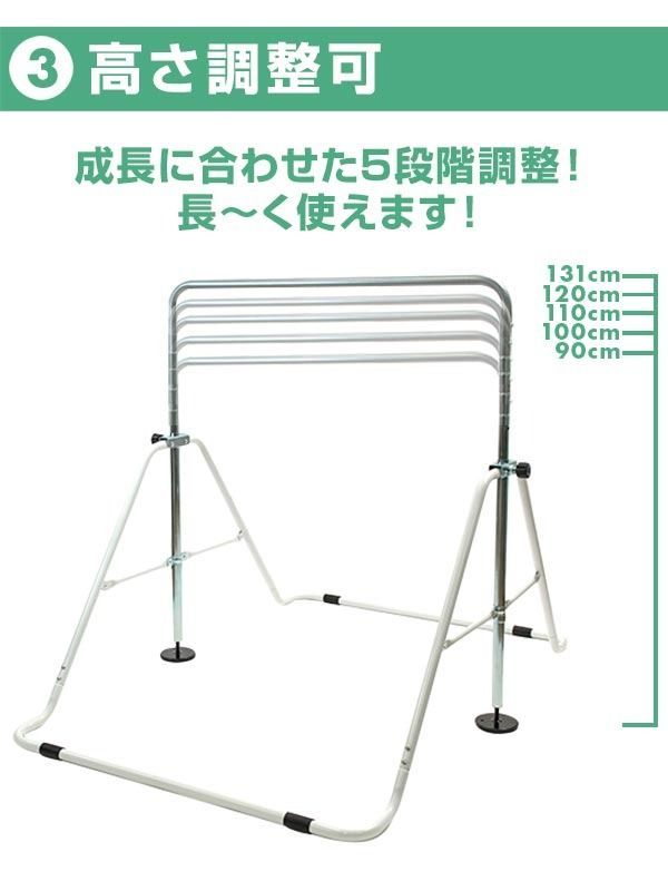 【ラッピング箱入り】鉄棒 子供 室内 屋外 室内遊具 屋外 庭 逆上がり ぶら下がり 耐荷重80kg キッズ 折りたたみ鉄棒 こども 体育 ブルー ホワイト ブラック ピンク ベージュ 子供用 キッズ用  Little Athlete リトルアスリート