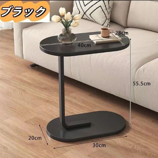 サイドテーブル ナイトテーブル おしゃれ ベッド ソファ ベッドサイドテーブル サイドテーブル 幅約45cm おしゃれ 北欧 テーブル ベッド サイド