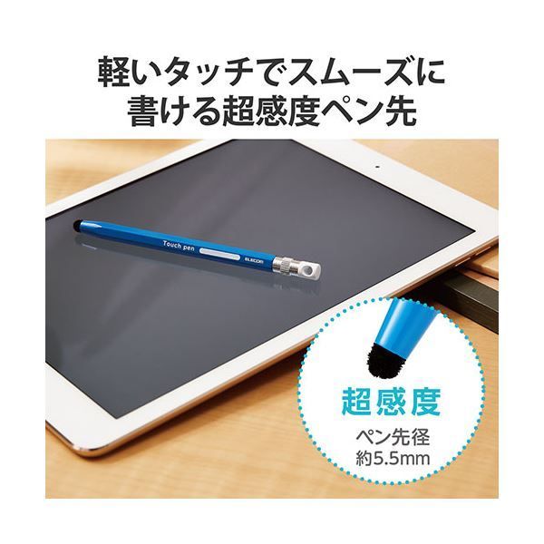 6角鉛筆タッチペン