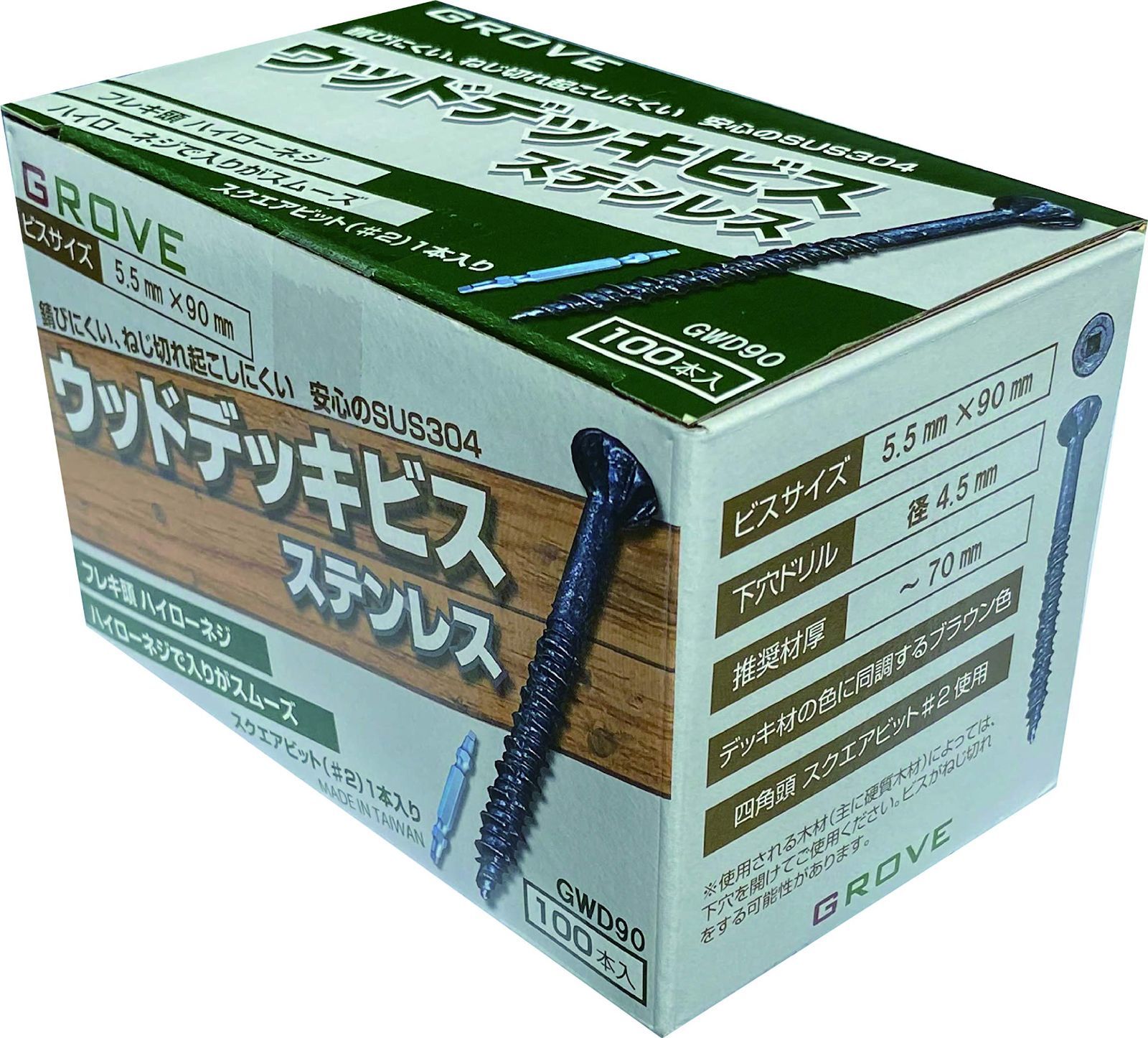 GROVE ウッドデッキビス ステンレス SUS304 (ビス長さ， φ5.5×90 100本入)