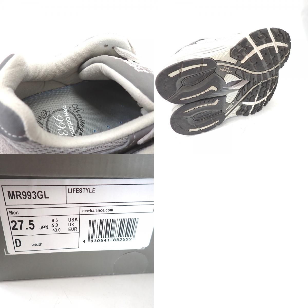 Ft1259961 ニューバランス スニーカー MR993GL グレー 27.5cm メンズ 