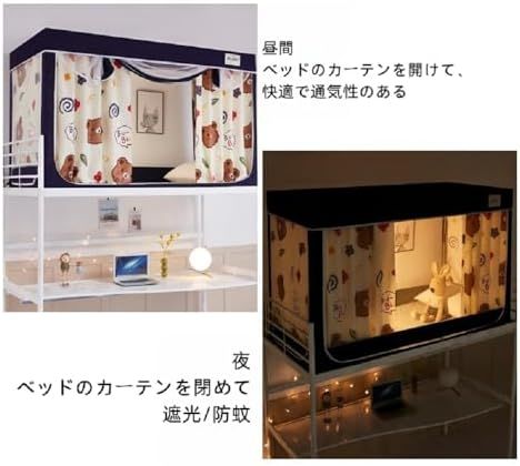 遮光 通気性