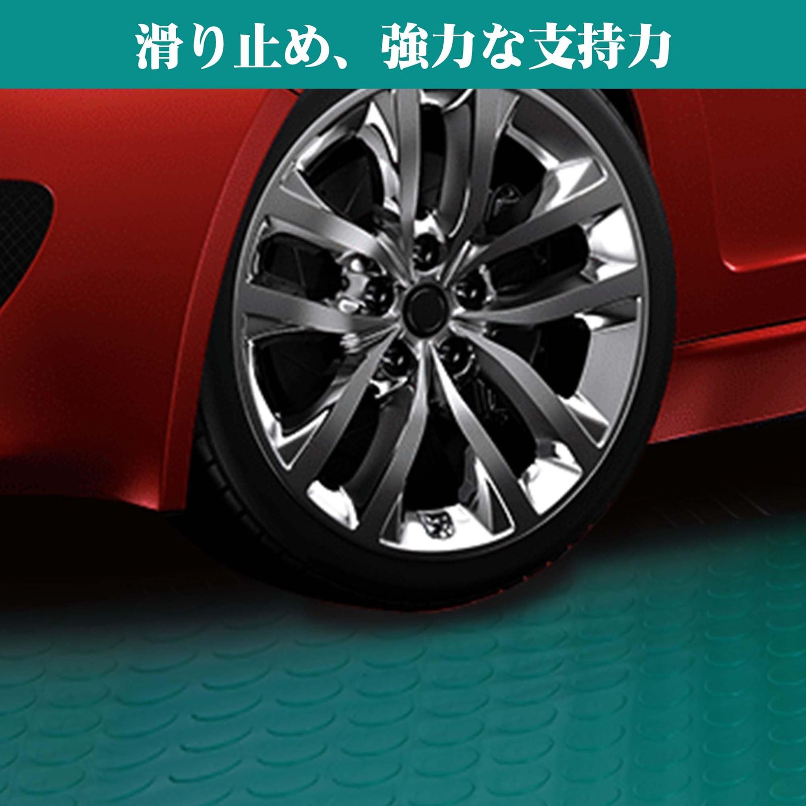 表面滑り止め構造