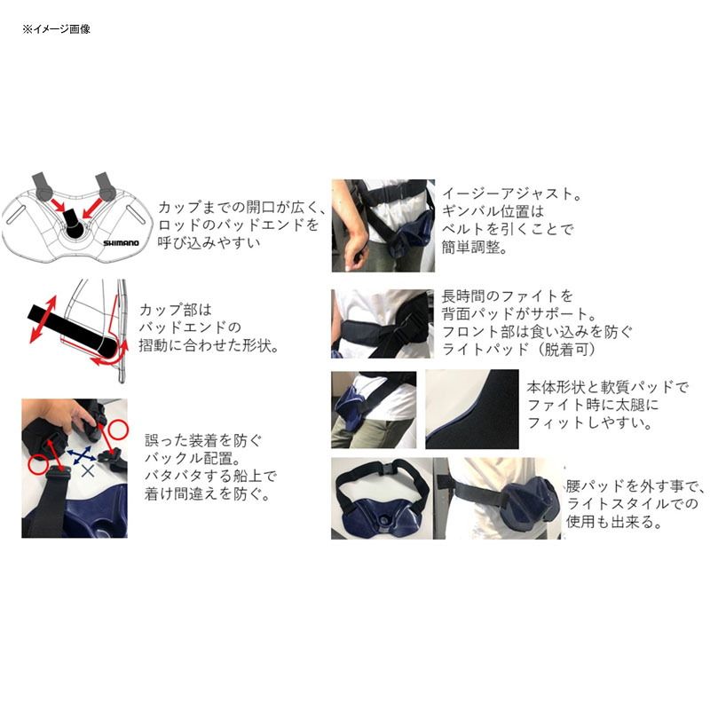 シマノ(SHIMANO)] BE-200V ファイティングギンバル ネイビー - メルカリ