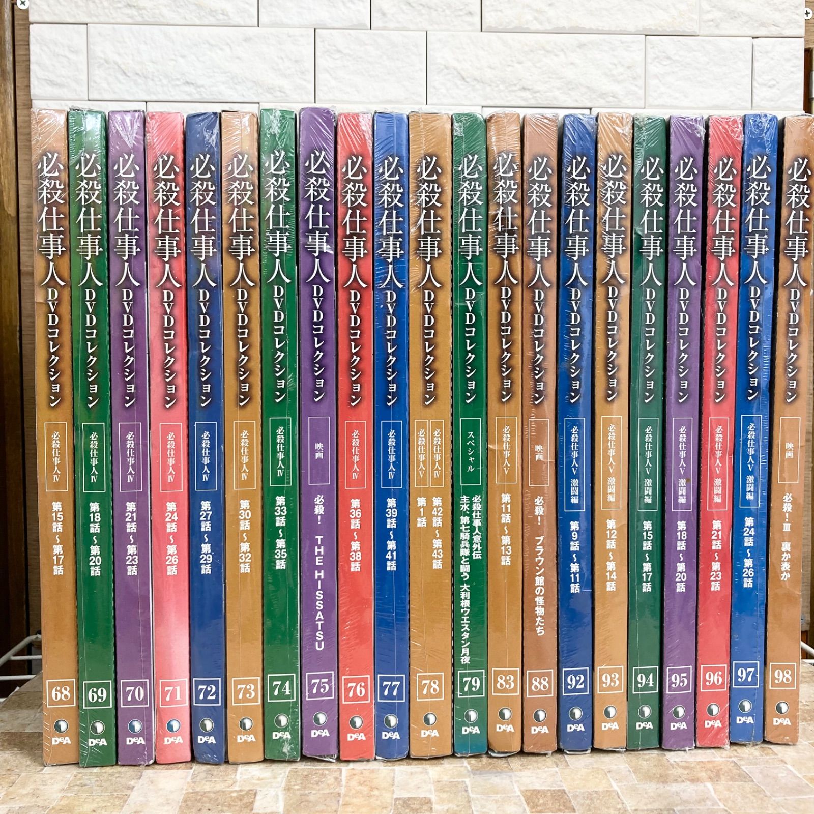 必殺シリーズ DVDコレクション 98巻セット 必殺仕事人