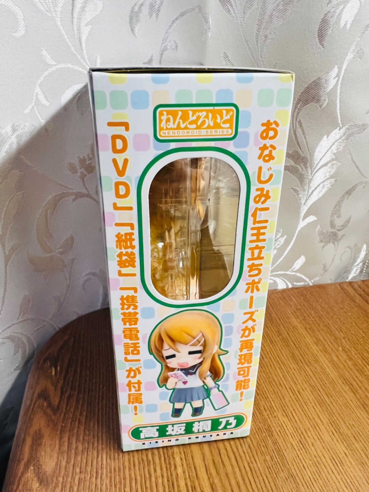 メルカリショップ】ねんどろいど 俺の妹がこんなに可愛いわけがない