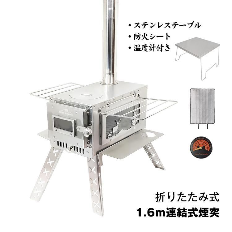 コンロ