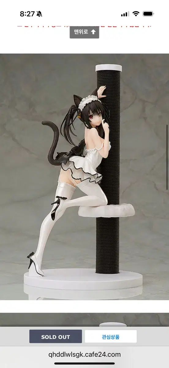 【極美品】京都大作戦2015 バスパン aktr 京都大作戦2015 AKTR バスケットボールパンツ バスパン - メルカリ