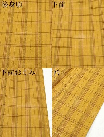 平和屋本店■極上　本場黄八丈　綾織　紬　逸品　未使用　CYAA1577s5 平和屋本店□極上 本場黄八丈 綾織 紬 逸品 未使用 CYAA1577s5 - メルカリ