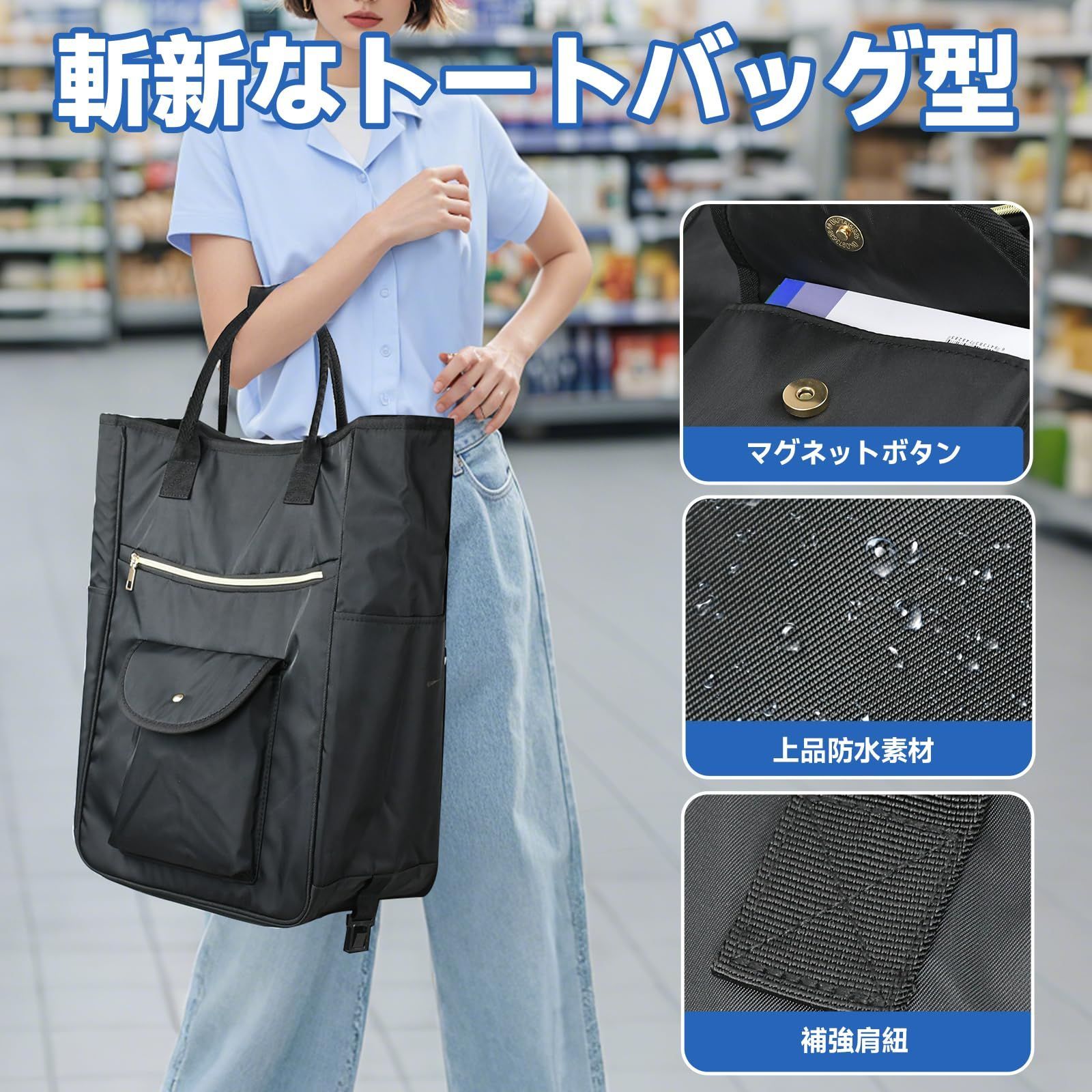 トートバッグ型
