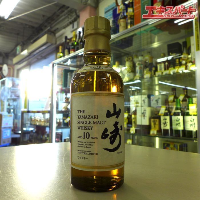 神奈川県/群馬県/埼玉県限定発送】未開栓 SUNTORY サントリー