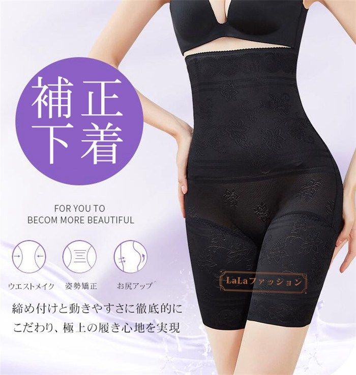 ラヴィエール 補正 矯正 下着 ガードル　ＬＬサイズ ラヴィエール | 補正下着・エステ用インナー各種の卸・仕入れ