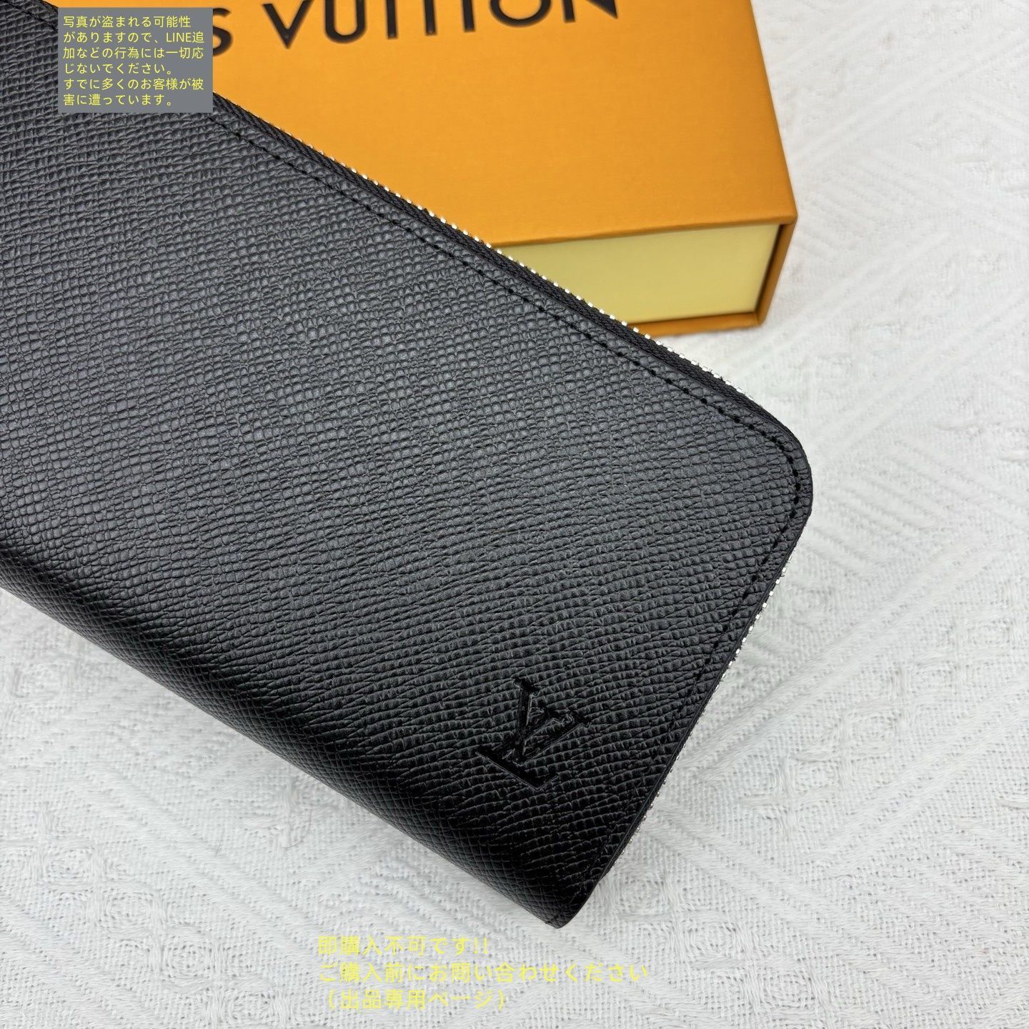 最終最終値下げ‼︎ LOUIS VUITTON 財布 正規品‼︎ 最終値下げ LOUIS VUITTON ルイヴィトン ウォレット 長財布 小銭