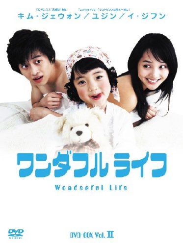 ワンダフルライフ　DVD-BOX ワンダフルライフ DVD-BOX : ゼストネーションジャパン - 通販