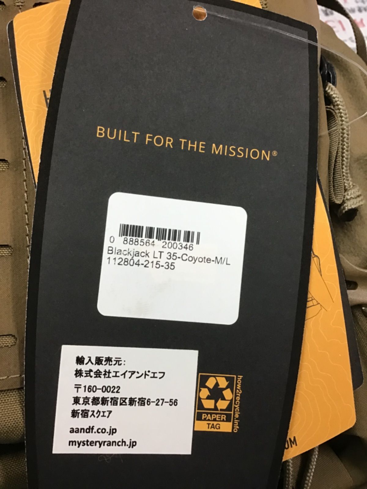 ミステリーランチ ブラックジャックLT35 コヨーテ M/L - メルカリ