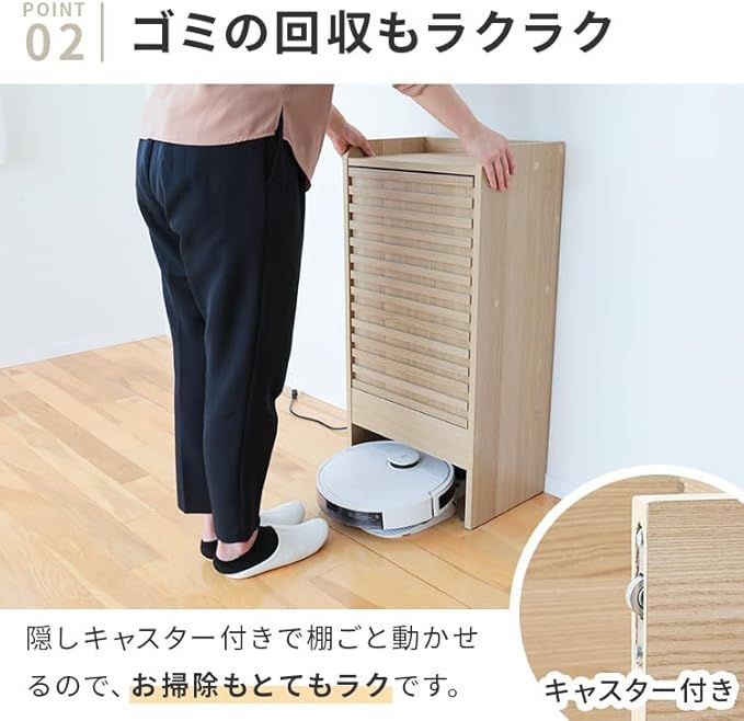 休日限定 NISSHO Lefurni ロボット掃除機 収納ボックス 収納家具 電話台 掃除機・クリーナー