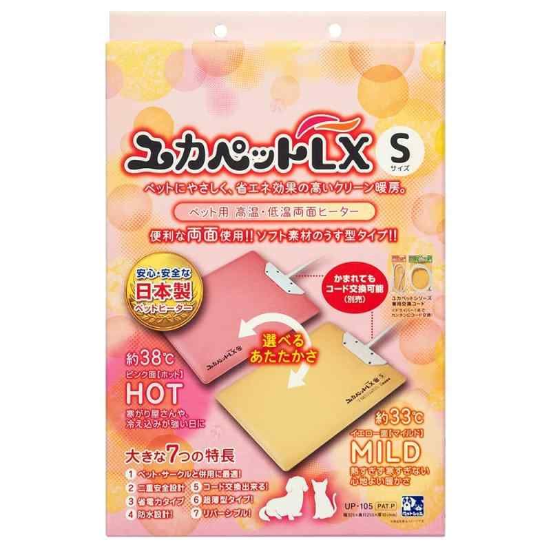 高温 低温
