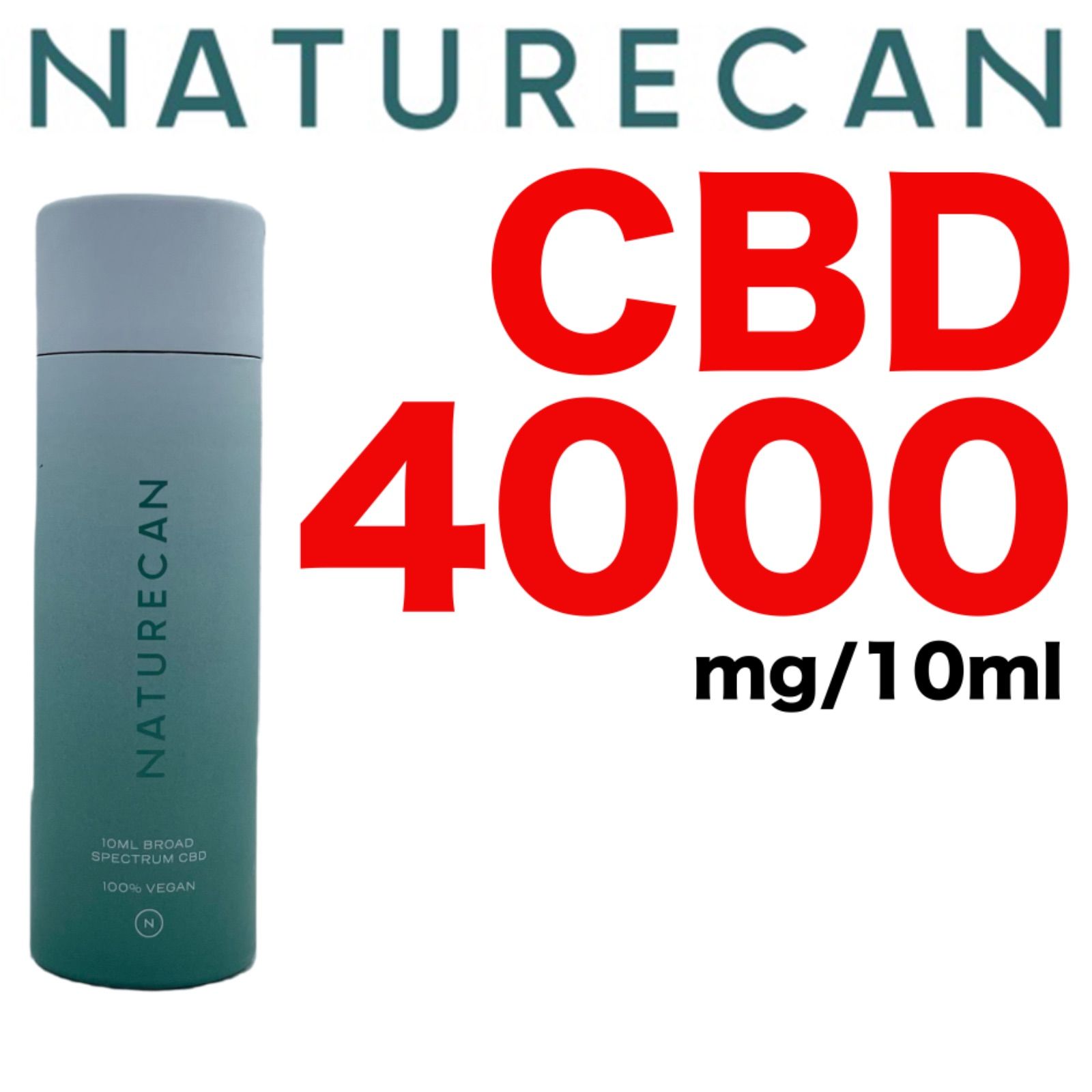 新品 CBD オイル ネイチャーカン CBDオイル NATURECAN 舌下タイプ 10ml