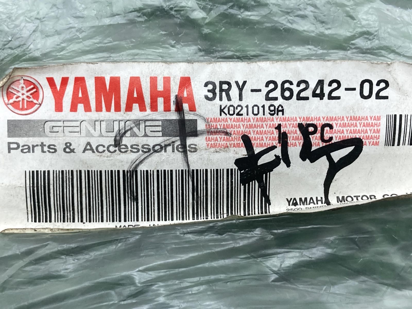 ジョグ ハンドルグリップ 右 3RY-26242-02 在庫有 即納 ヤマハ 純正
