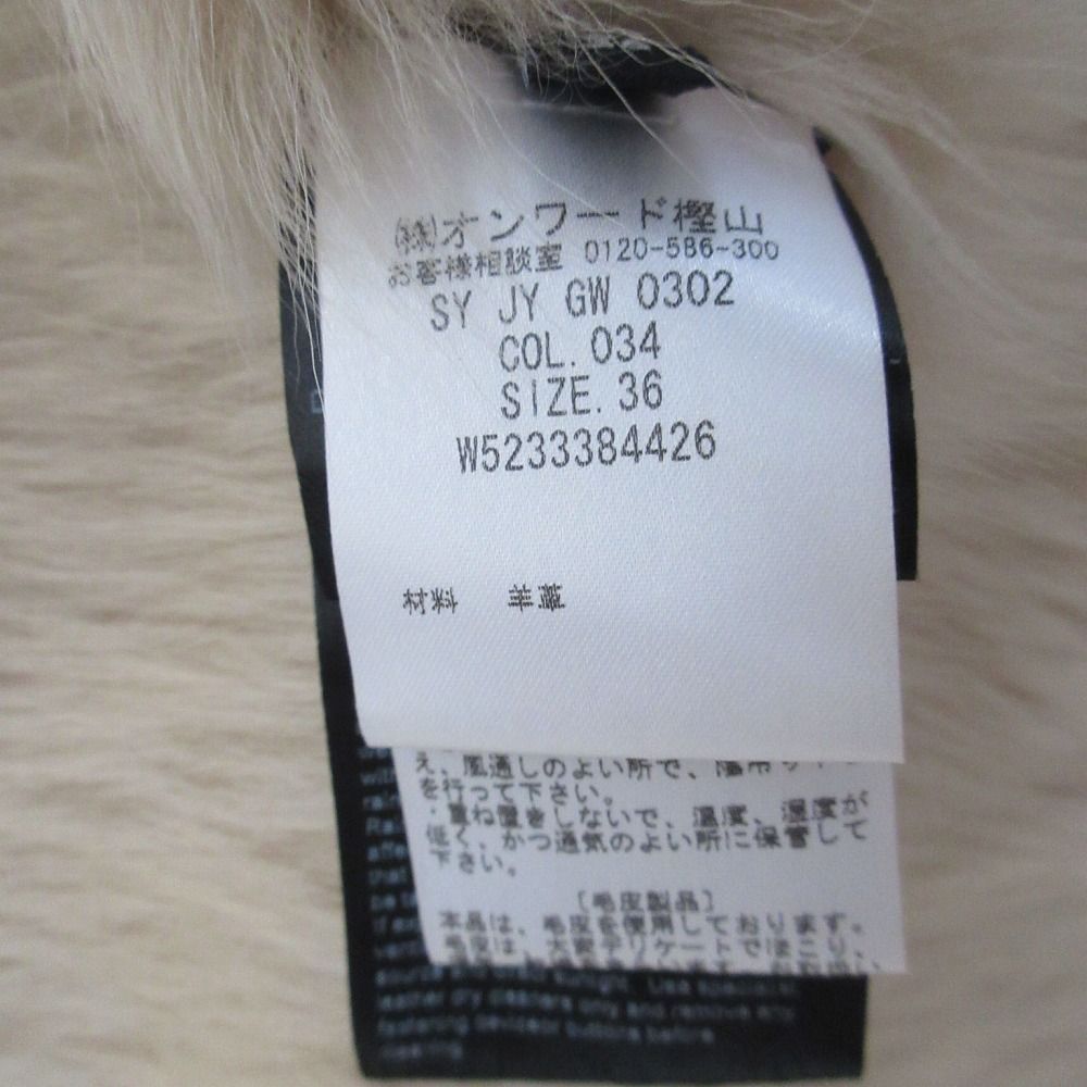 JOSEPH ジョセフ 羊革 ラム ムートン コート トルコ製 ベージュ サイズ