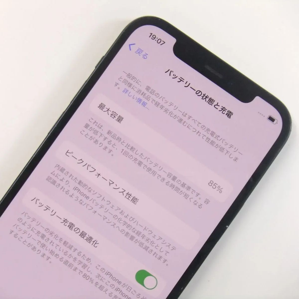 中古】 iPhone 12 64GB グリーン SIMフリー - メルカリ
