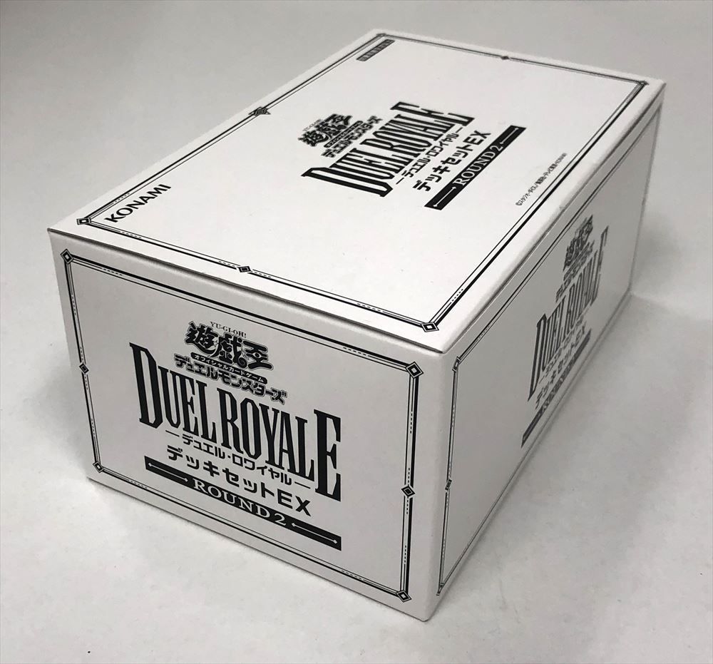 未開封　遊戯王OCG デュエルモンスターズ　デュエルロワイヤル デッキセットEX ROUND2　トレカ　【中古品】 【37-20241115-A490】【併売商品】