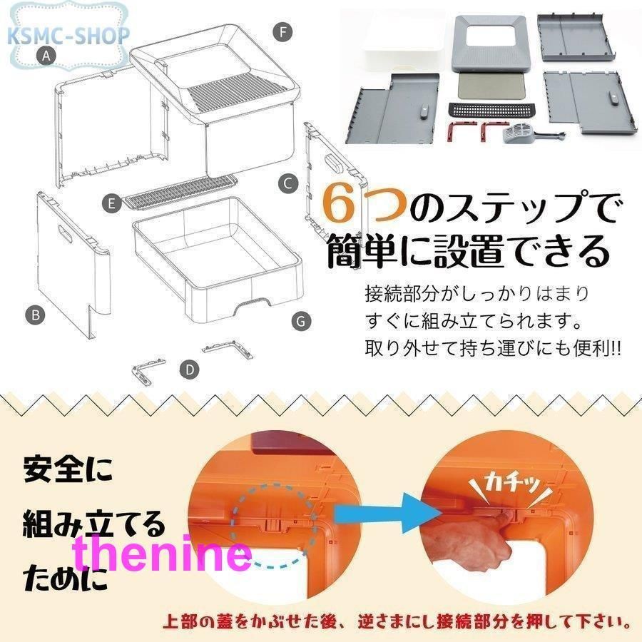 猫砂 防臭