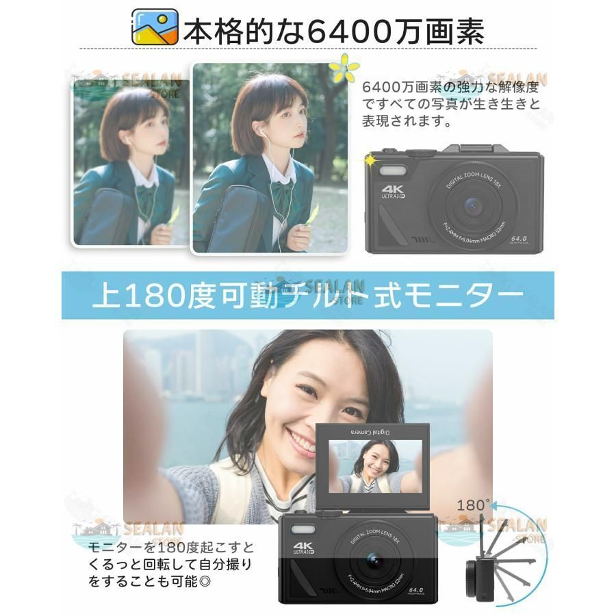 多数のカメラ70ぐらいセット PIXPRO KODAK(コダック) コンパクトデジタルカメラ 防水 防塵 耐