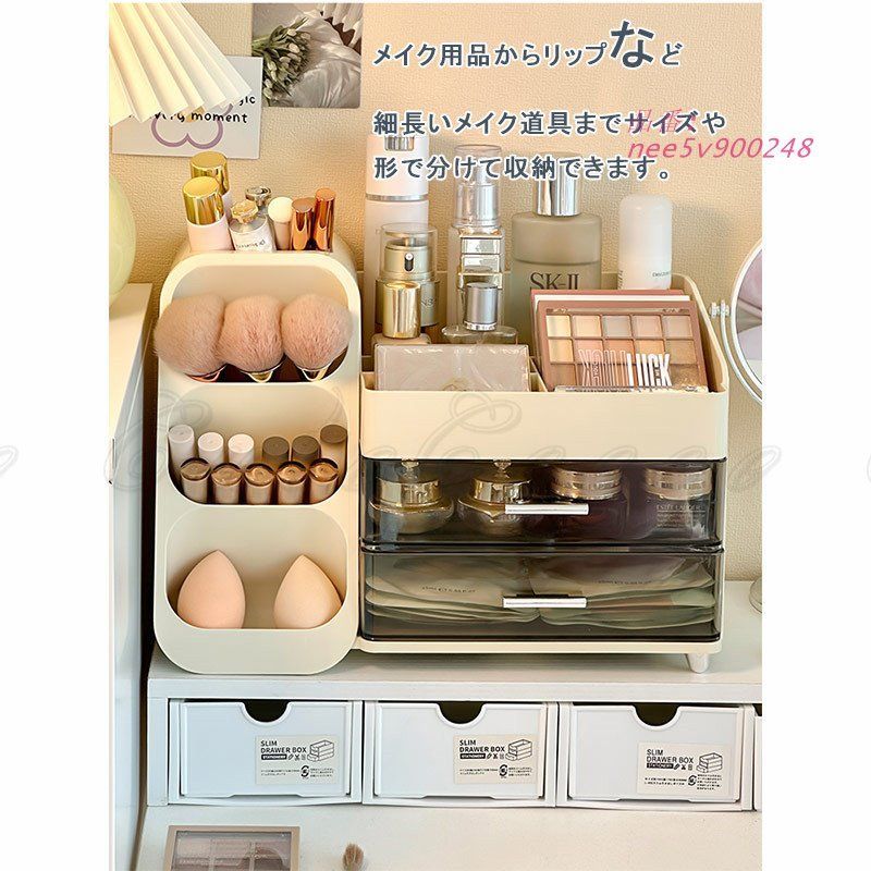 コスメ収納