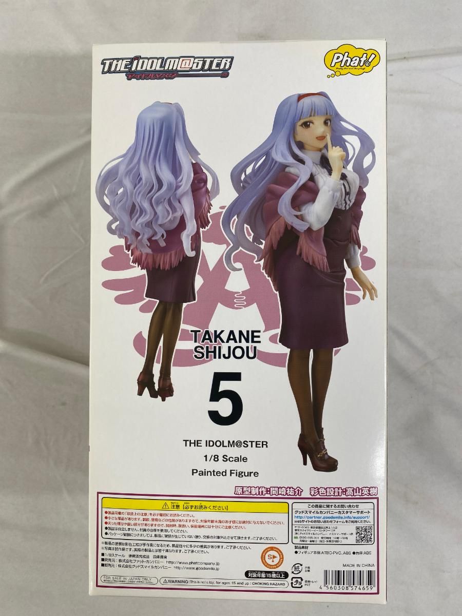 THE IDOLM＠STER 四条貴音（1/8スケールABS＆ATBC-PVC製塗装済み完成品フィギュア） 1/8 PVC製塗装済み完成品 四条貴音 浴衣Ver. [THE IDOLM＠STER
