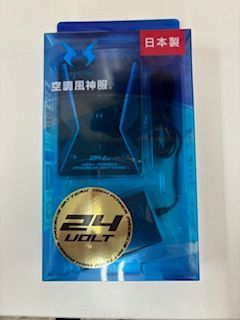 RD9390J　サンエス　2023年モデル24V　リチウムイオンバッテリー